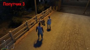 GTA V НА 100% СЛУЧАЙНЫЕ СОБЫТИЯ ПОПУТЧИКИ АЛЬТРУИСТЫ ПЕРЕВОЗКА ЗАКЛЮЧЕННОГО ЧАСТЬ 2