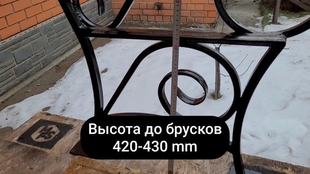 ?Скамейка кованая (часть 2). Размеры и разборка для транспортировки смотреть онлайн