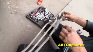 Замена трапеции дворников ( стеклоочистителя ) ВАЗ 2110-12 АВТОпрактик