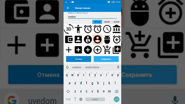 Уведомление в Sketchware смотреть онлайн