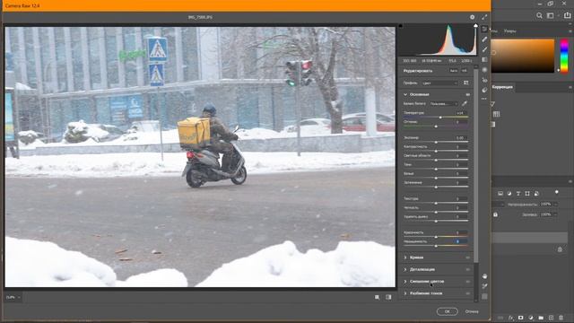 Баланс Белого. Как исправить? 3 простых метода.?Photoshop урок. смотреть онлайн