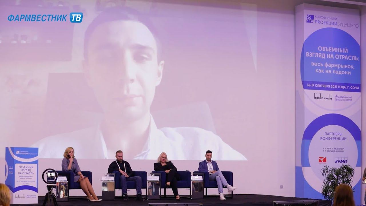 «Proекции будущего» #4: приверженность профессии - открытый микрофон смотреть онлайн