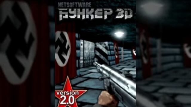 Bunker 3D (java) (OST) - barracks (2 versions) смотреть онлайн