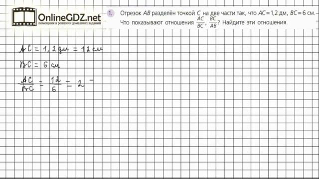 Задание №1 Чему вы научились стр.143-144 - ГДЗ по математике 6 класс (Дорофеев Г.В., Шарыгин И.Ф.)