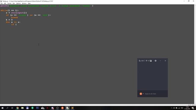 Python - день второй решаю задачи смотреть онлайн