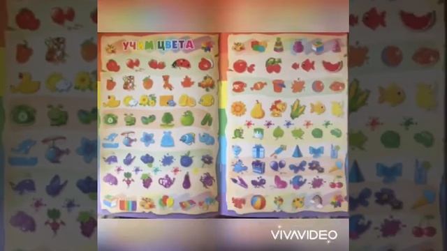 РАСКРАСКА. УЧИМ ЦВЕТА. +102 НАКЛЕЙКИ. ТЕЛЕФОН: +7978-858-89-84 смотреть онлайн