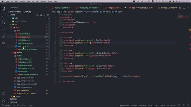 ionic firebase ตอนที่ 4 смотреть онлайн