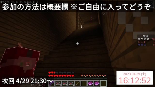 【Minecraft Java/BE参加型】Co-ntrastPVP2をしよう