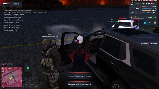 Grand Theft Auto San Andreas 2024.08.12 - 23.20.52.01 смотреть онлайн