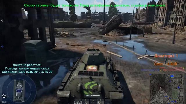 War Thunder (Пытаемся хлопнуть противников) смотреть онлайн