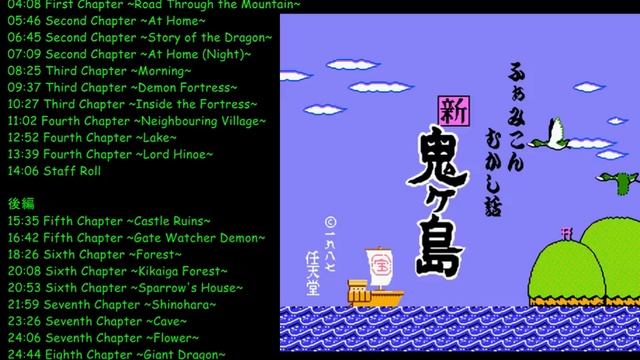 NES: Shin Onigashima Soundtrack смотреть онлайн