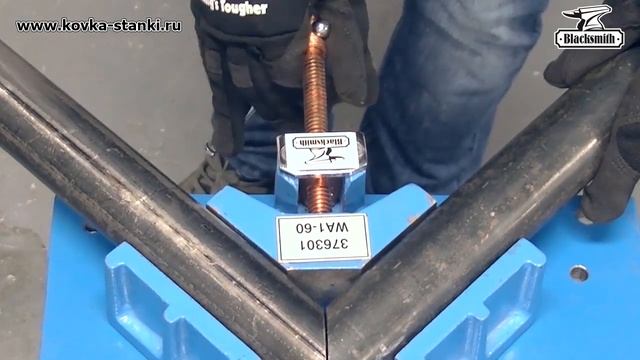 Струбцина-тиски 90° WA1-60 Blacksmith смотреть онлайн