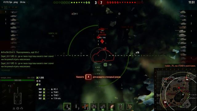 НОВАЯ! ● Шикарная Позиция ● Секретная нычка , вас никто не найдет!!! World of Tanks смотреть онлайн