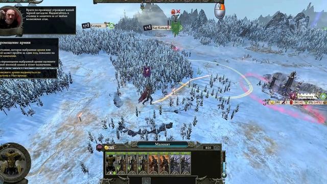 Total War  Warhammer2  Темные эльфы начало (1)