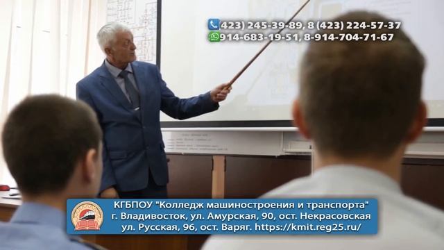 Образование после 9-ого и 11-ого класса смотреть онлайн