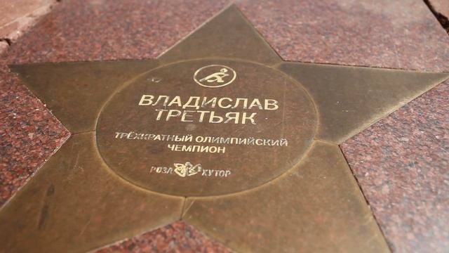 АДЛЕР ОЛИМПИЙСКИЙ ПАРК, РОЗА ХУТОР И ОЗЕРО РИЦА смотреть онлайн