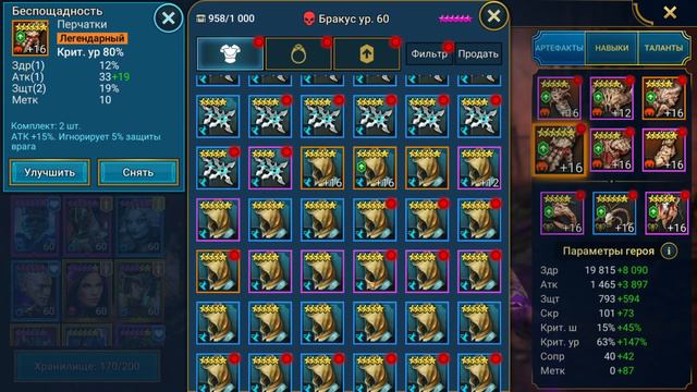 ✔️RAID: Shadow Legends ДРАКОН ТЫСЯЧА ЗАХОДОВ ЗА СКОРОСТЬЮ ПОД х2 ! РАЗГОНЯЕМ НАШИХ ЗАЛИВЩИКОВ ! смотреть онлайн