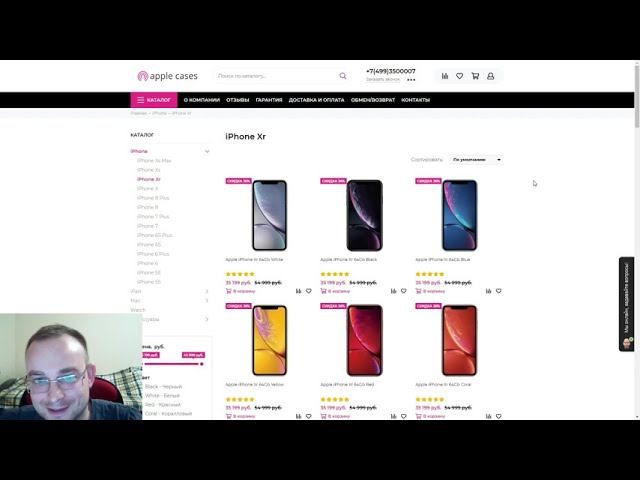 Apple Cover, Apple Cases - Мошенники продают б/у iPhone под видом новых | Отзыв о celima ru смотреть онлайн
