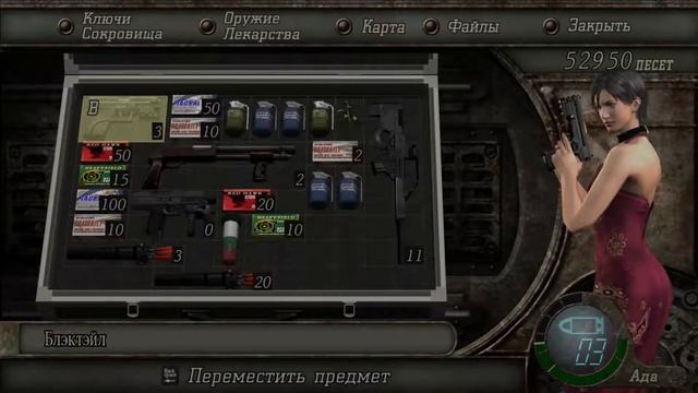 Resident Evil 4(Ада)женское прохождение#39:Бьют-значит любят. смотреть онлайн