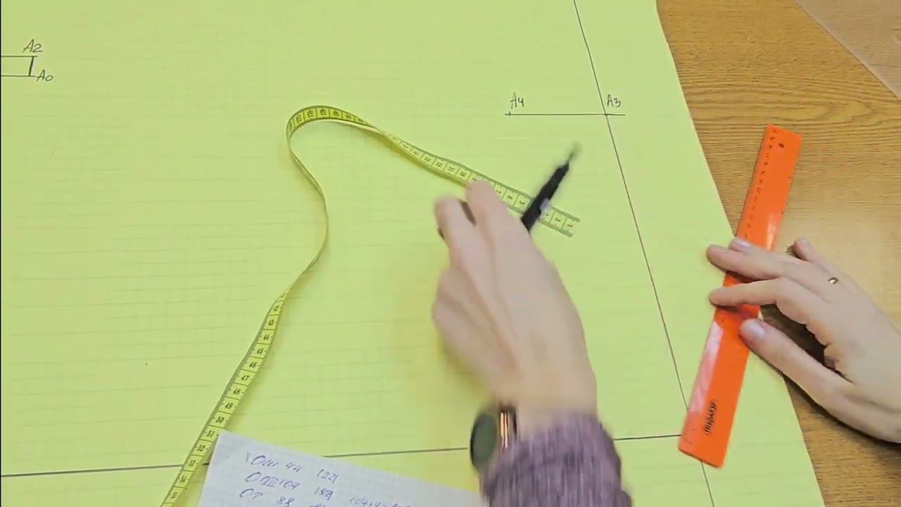 Расчёт и построение базовой основы на мужскую фигуру смотреть онлайн