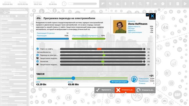 Cамая демократичная игра столетия | Democracy 4, краткий обзор смотреть онлайн