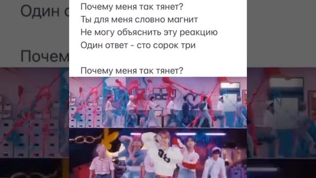 CASE143 - Stray Kids перевод на русском языке