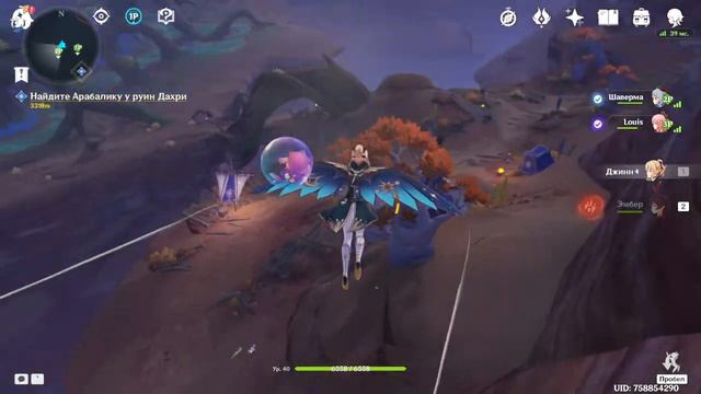 Геншин Импакт Новый Акк Коплю 100к Гемов смотреть онлайн