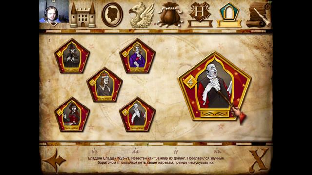 Гарри Поттер и Узник Азкабана. (PC) ч12 Описание всех карт в игре смотреть онлайн