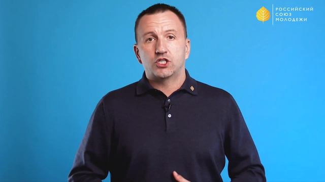 Поздравление с юбилеем БРО РСМ от П.П. Красноруцкого смотреть онлайн