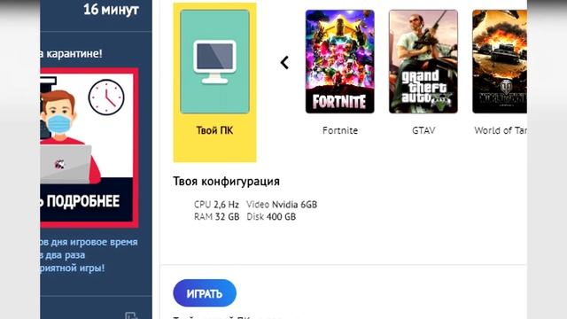 ОБЛАЧНЫЙ ГЕЙМИНГ НЕ ФИГНЯ. КАКОЙ ОБЛАЧНЫЙ СЕРВИС ЛУЧШЕ ВСЕГО ВЫБРАТЬ?