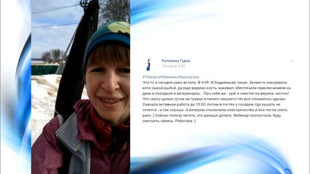 Результаты прохождения коучинга: "Сыроедение за 30 дней" Катерины Гудзь смотреть онлайн