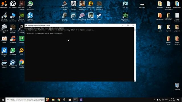 Разблокировка отключенных ядер процессора смотреть онлайн