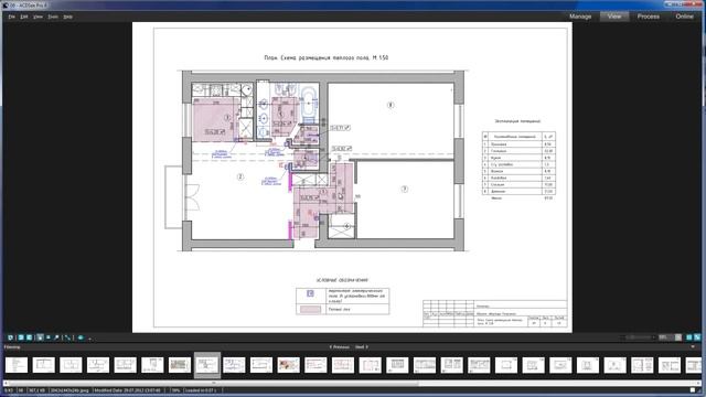 Как читать чертежи и планы. Из чего состоит дизайн-проект смотреть онлайн