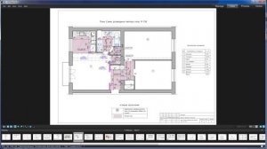 Как читать чертежи и планы. Из чего состоит дизайн-проект