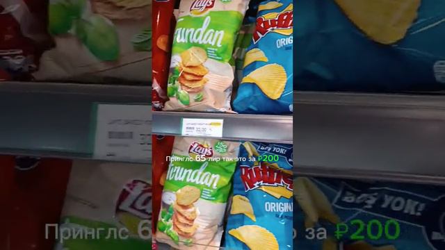 Конские цены в Турции #турция #цены #отдых #недорого #екб #екатеринбург #проеду #анталия #бензин смотреть онлайн