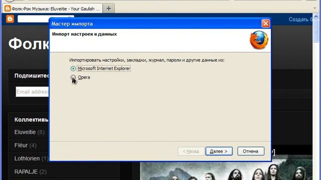 Переезд с Internet Explorer на Mozilla Firefox 4 смотреть онлайн