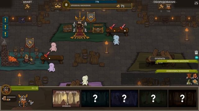 Открыл бизнес по продаже оружия и доспехов ( Dwarf Shop ) смотреть онлайн