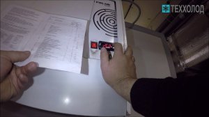 Настройка контроллера Carel в морозильных камерах