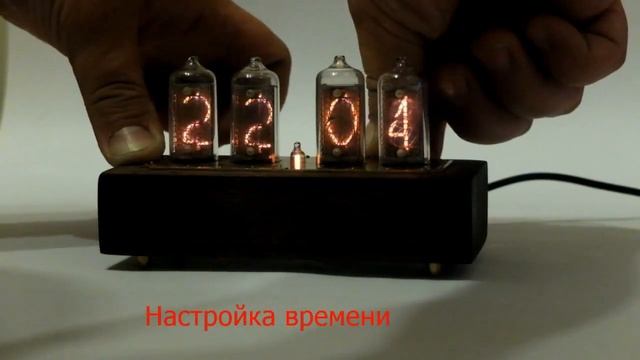 Nixie Clock смотреть онлайн