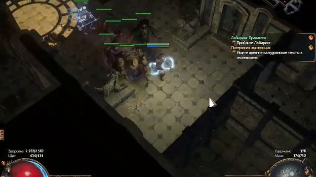 Path of Exile. 3.15 Экспедиция. Проходим лабиринт №2. С ветерком!) смотреть онлайн