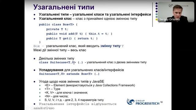 Курс "Java Core", лекція №5 смотреть онлайн