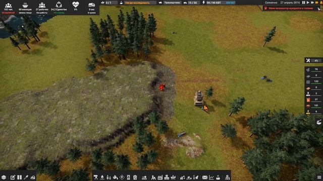 Captain of Industry - Топливный КРИЗИС и нехватка запчастей (BETA 0.3.10) смотреть онлайн