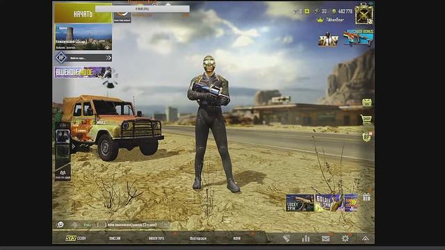 PUBG MOBILE Ipad 10.9 смотреть онлайн