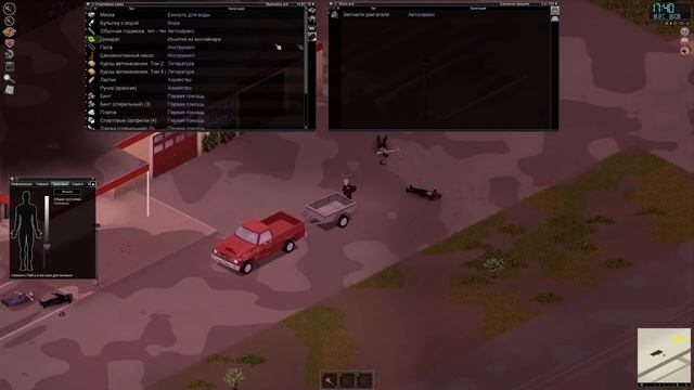 ? Project Zomboid: СОБИРАЕМ УРОЖАЙ [прохождение] смотреть онлайн