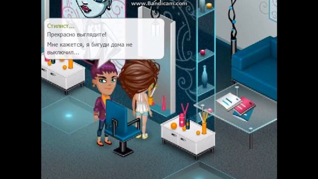 АВАТАРИЯ | НАС 5000!! ► ПРИЧЁСКИ 25.09.14 смотреть онлайн