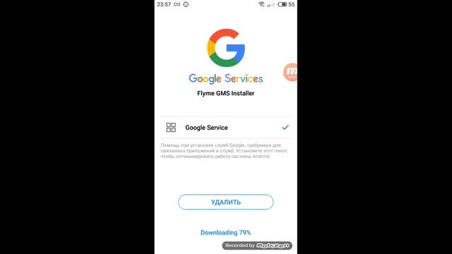 Как установить Google Play Services на Meizu Flyme OS смотреть онлайн