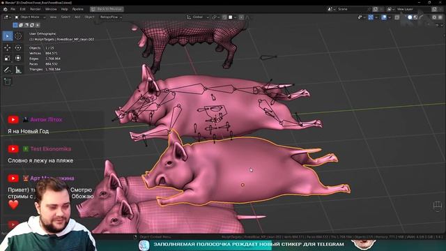 Кабанчик в Blender #7 смотреть онлайн