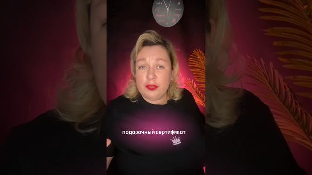 Можно ли оплатить товар просроченным сертификатом или вернуть деньги? смотреть онлайн