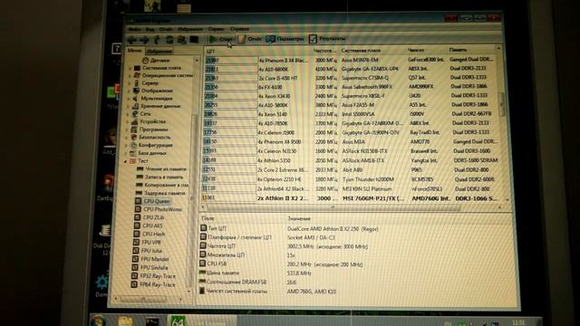 MSI MS-7641 760GM-P21 (FX) test смотреть онлайн