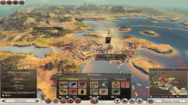 Rome Total War 2 Спарта: Спартанская стройка: Часть 36 смотреть онлайн
